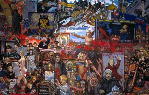 Picture policy, capitalism, communism, The market of our democracy, Ilya Glazunov
