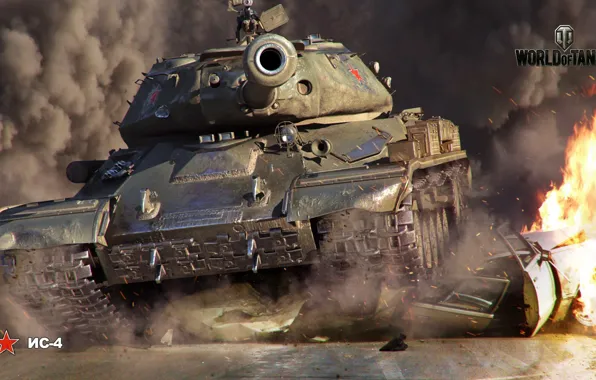 Picture tank, world of tanks, Soviet, heavy, world of tanks., is-4